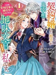 犬夜叉剧场版4幕后制作资讯配图